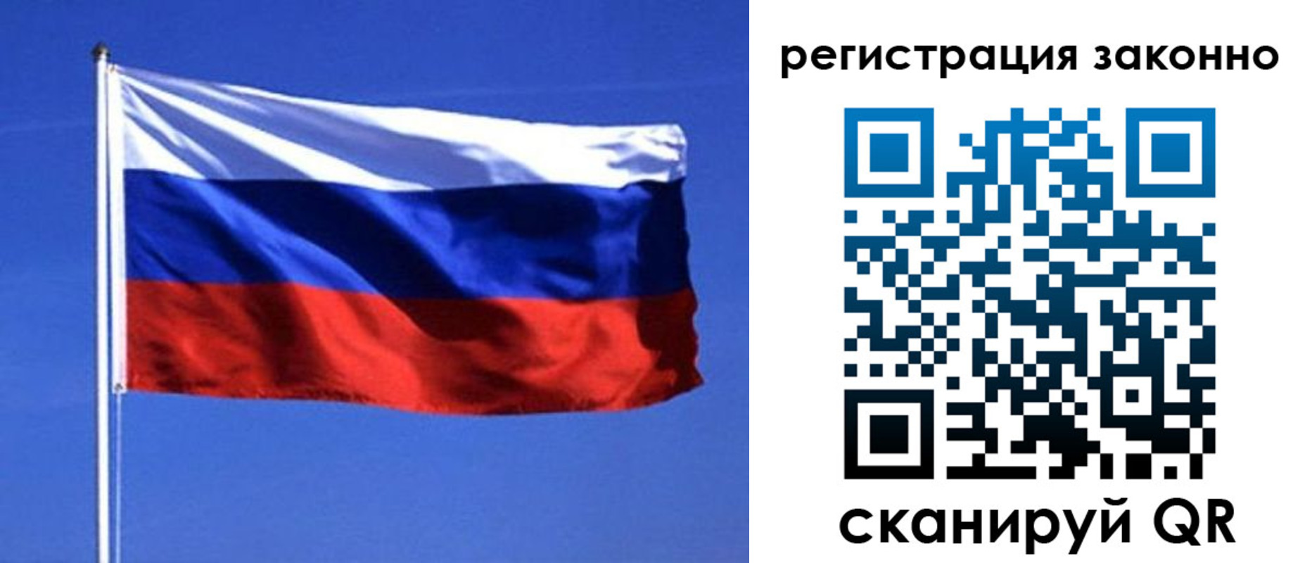 пропишу в квартире в Шумихе