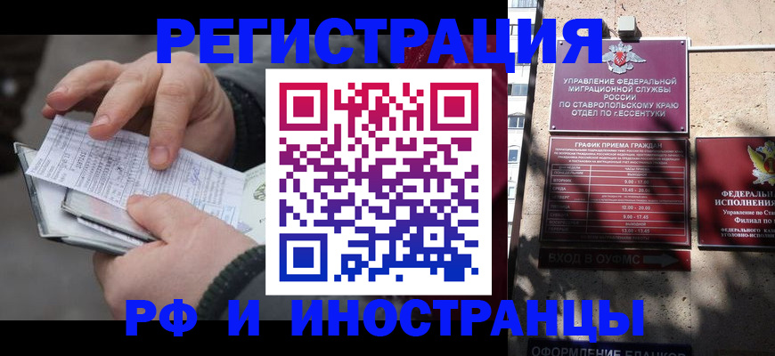 регистрация для дет. сада в Шумихе